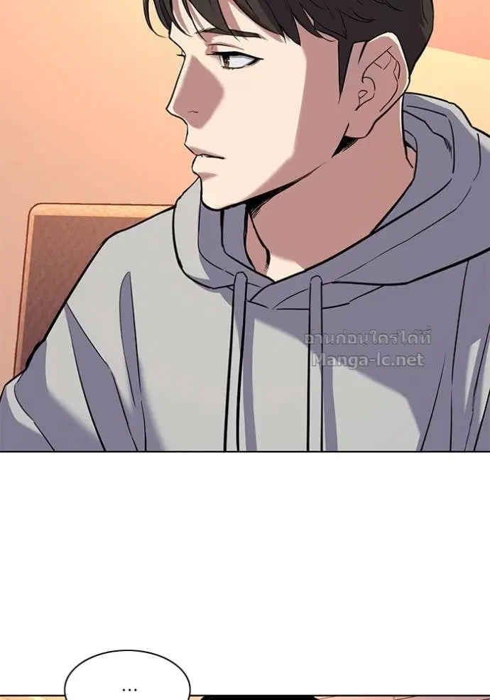 Reborn Rich ตอนที่ 60 หน้า 48