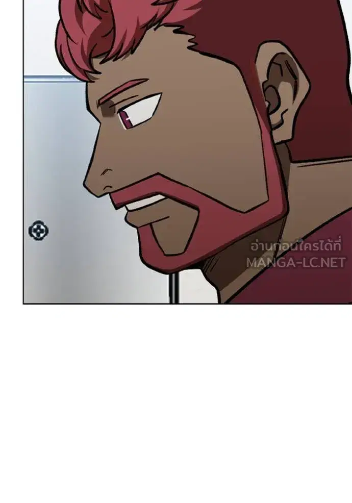 King of the Octagon ตอนที่ 168 หน้า 14