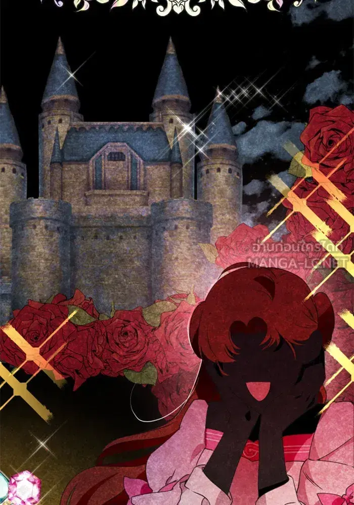 Your Throne ตอนที่ 17 หน้า 51