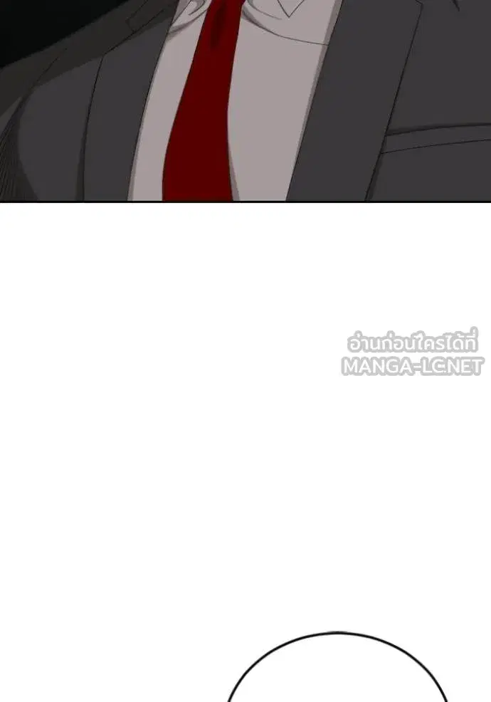 Bad Guy ตอนที่ 277 หน้า 122