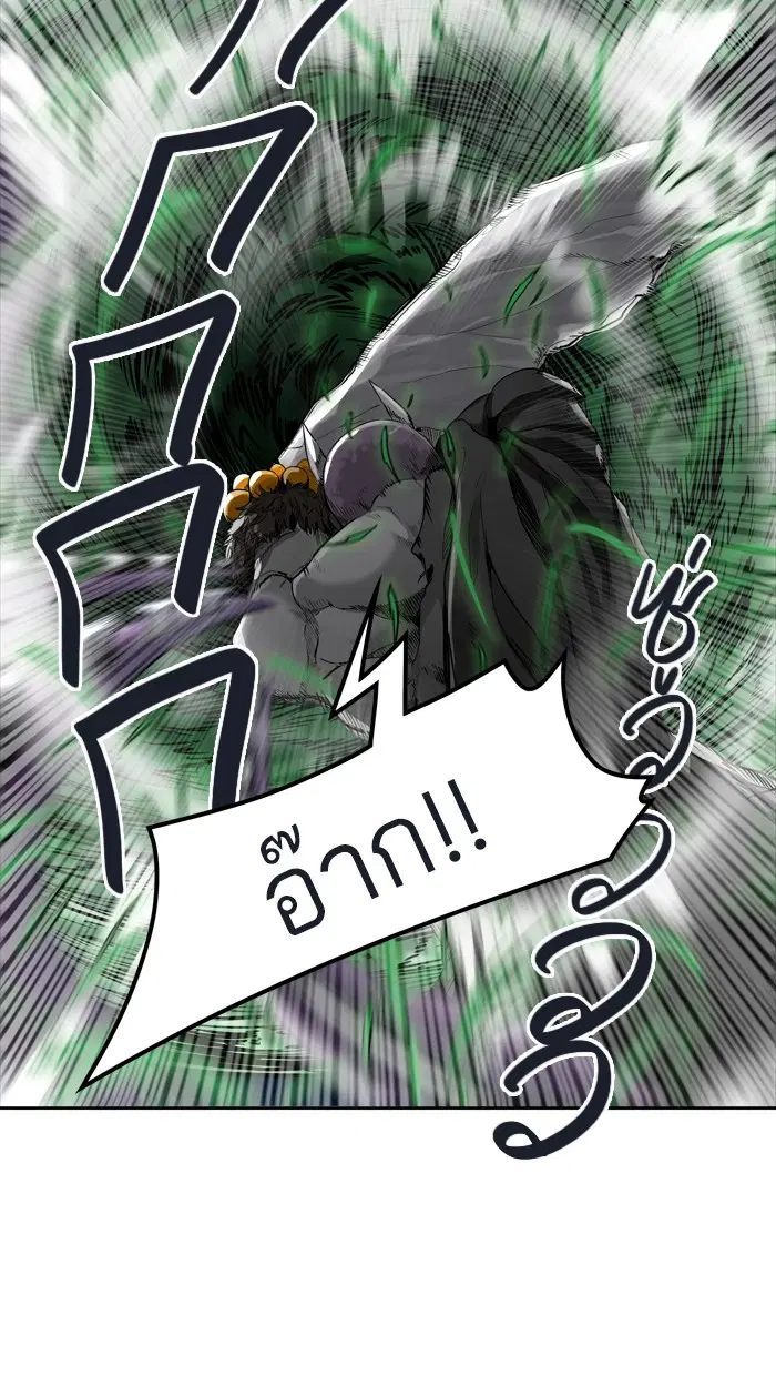 Tower of God ตอนที่ 431 หน้า 32