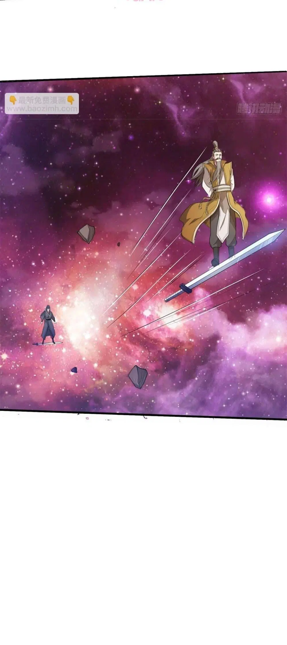 I Can Become A Sword God ตอนที่ 187 หน้า 8