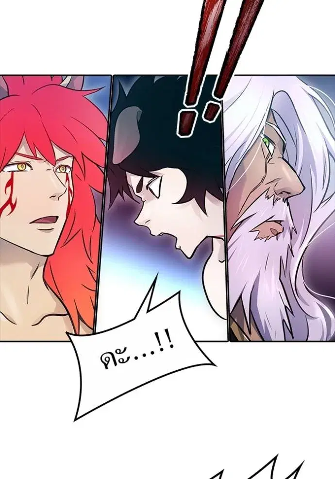 Tower of God ตอนที่ 641 หน้า 65