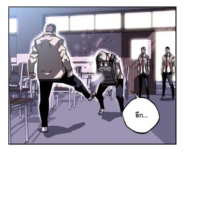 SuperNova ตอนที่ 28 หน้า 10