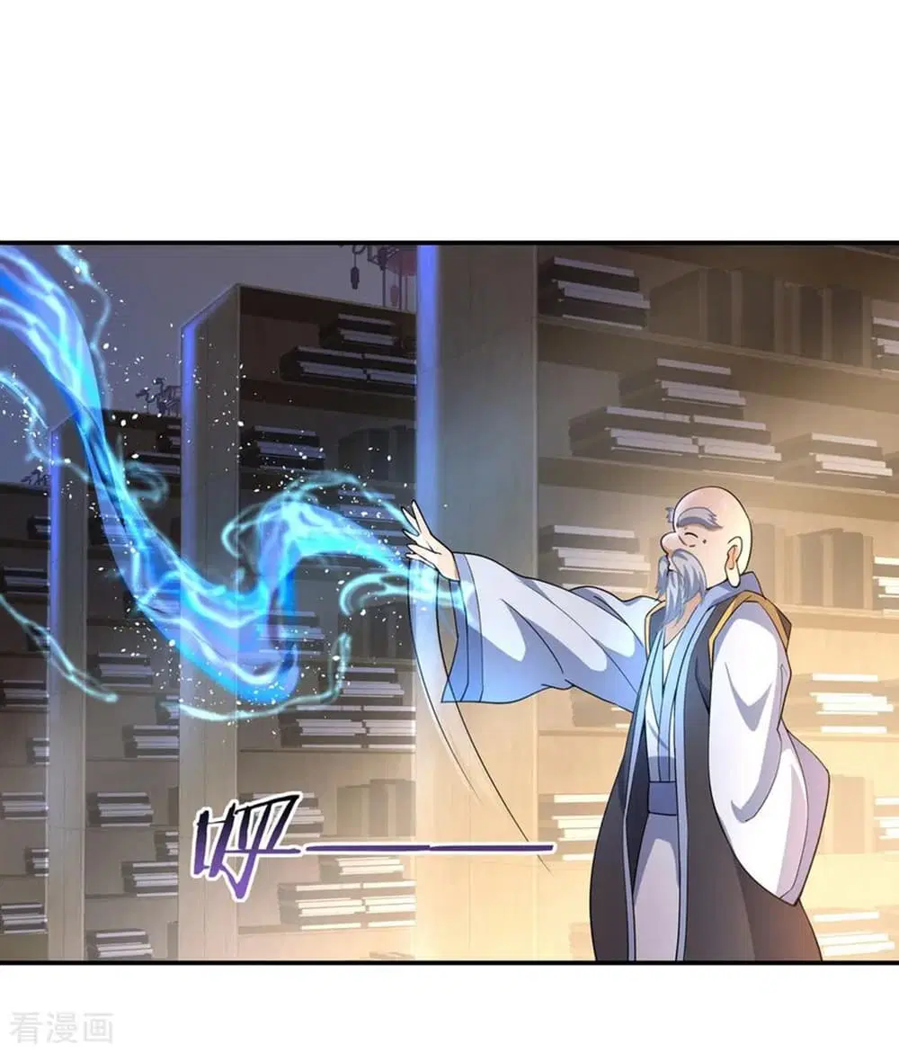 Peerless Battle Spirit ตอนที่ 54 หน้า 15