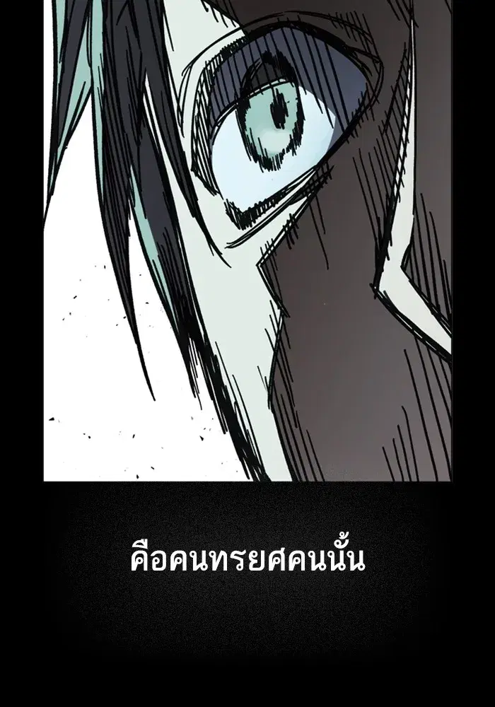 Study Group ตอนที่ 237 หน้า 284