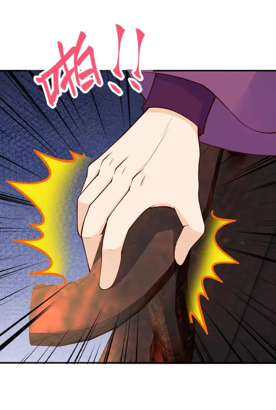 Against the Gods ตอนที่ 362 หน้า 10