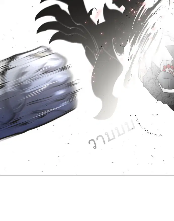 Superhuman Era ตอนที่ 73 หน้า 92