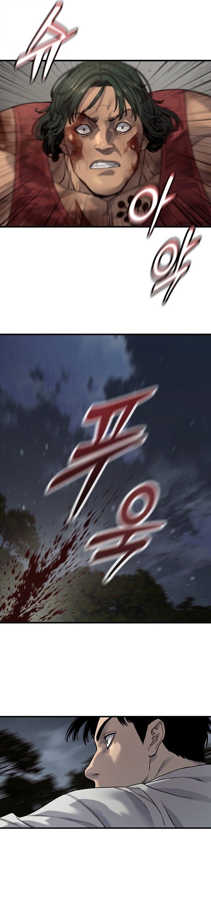 Return of the Bloodthirsty Police ตำรวจนักฆ่า ตอนที่ 109 หน้า 40