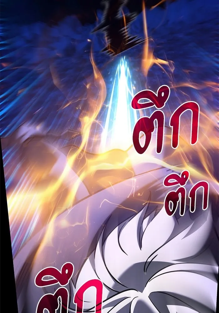 Terminally-Ill Genius Dark Knight อัศวินดำล่าท้าเวลา ตอนที่ 147 หน้า 147