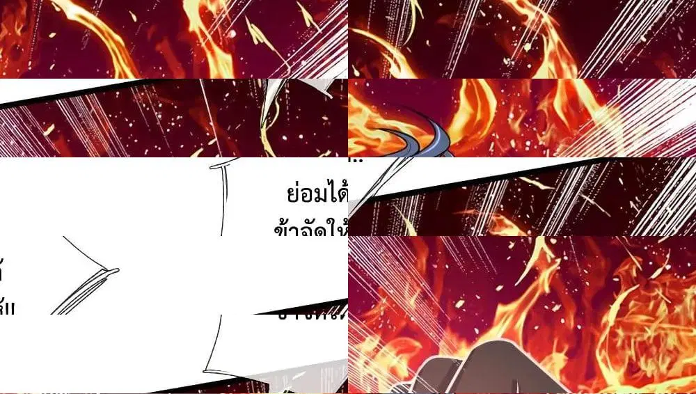 Shenwu Tianzun ตอนที่ 169 หน้า 15
