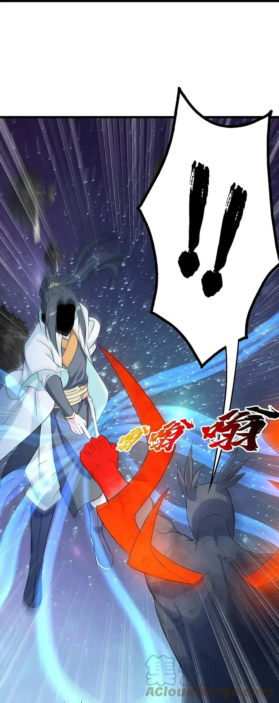 Matchless Emperor ตอนที่ 267 หน้า 7