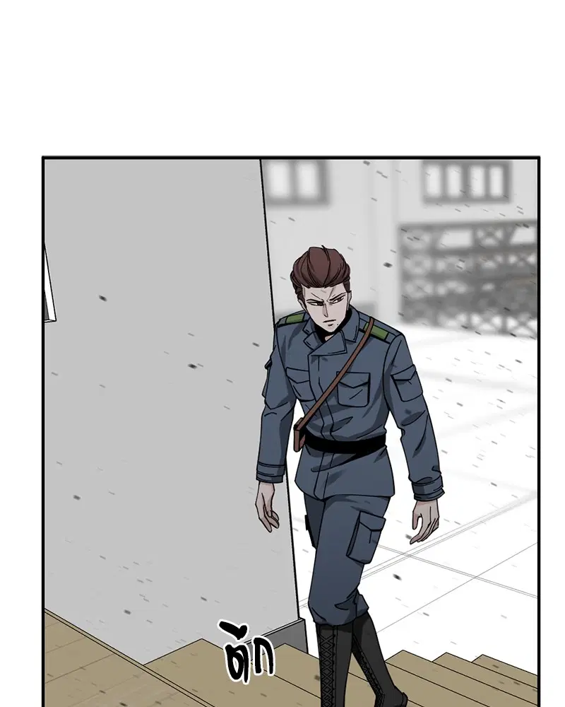 HERO KILLER ตอนที่ 37 หน้า 23