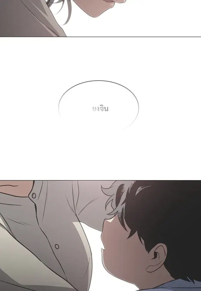 JAKDU ตอนที่ 42 หน้า 41
