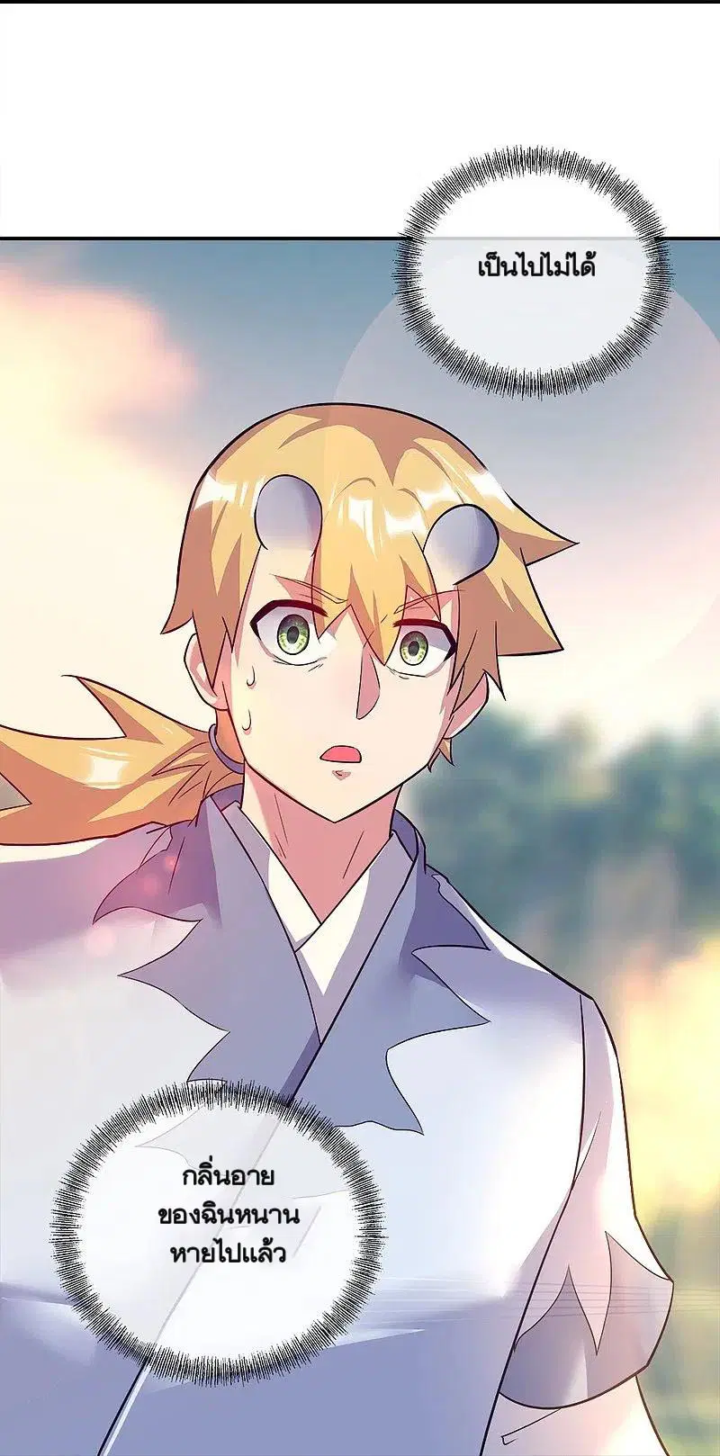 Peerless Battle Spirit ตอนที่ 342 หน้า 42