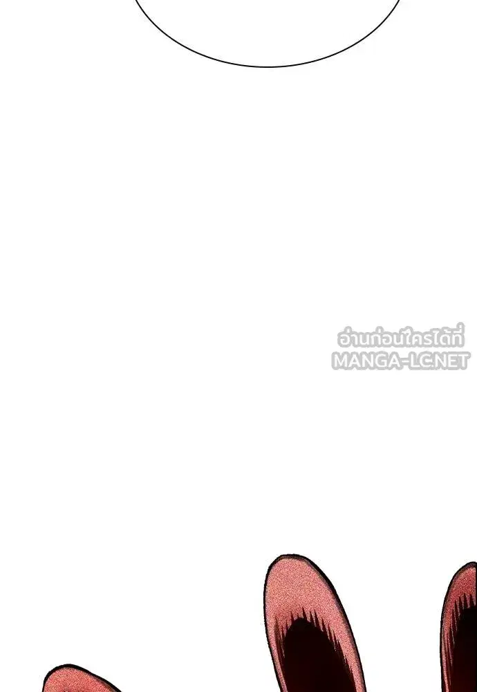 Jungle Juice ตอนที่ 143 หน้า 99