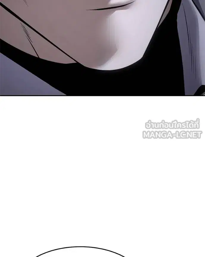 Baek XX ตอนที่ 119 หน้า 193
