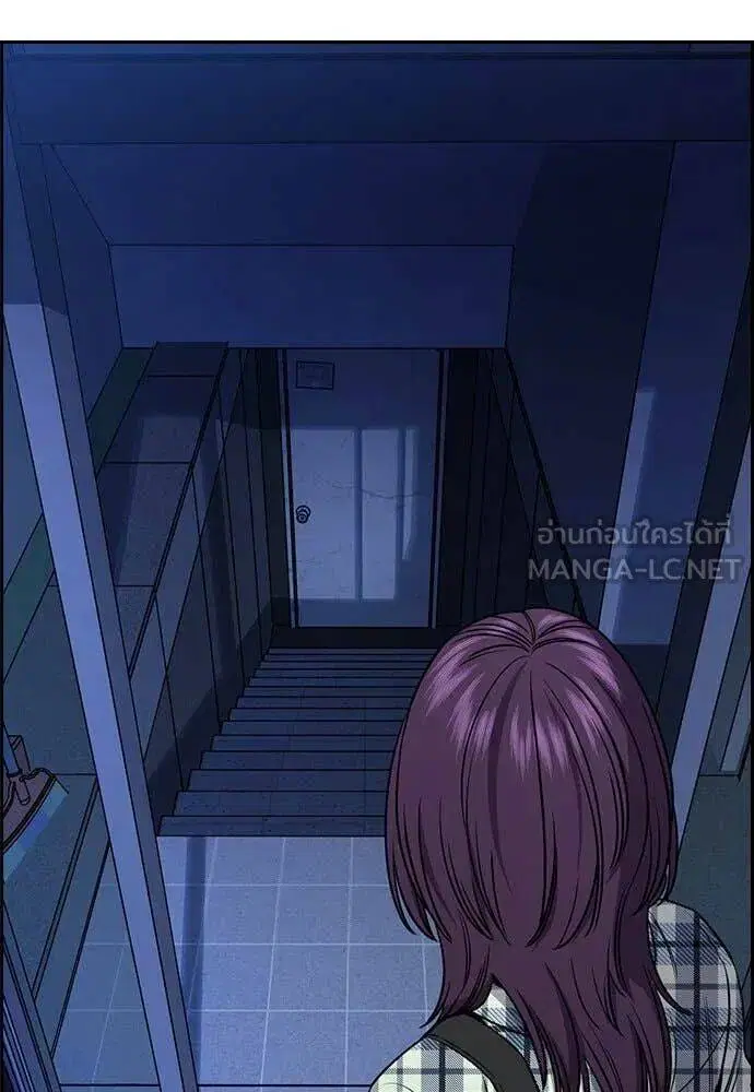 True Education ตอนที่ 199 หน้า 101