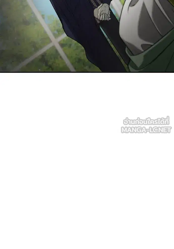 I Am the Queen in This Life ตอนที่ 155 หน้า 68