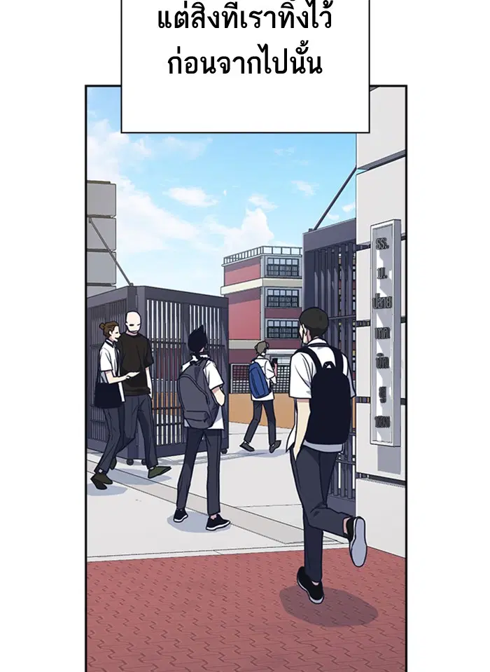 Study Group ตอนที่ 95 หน้า 119