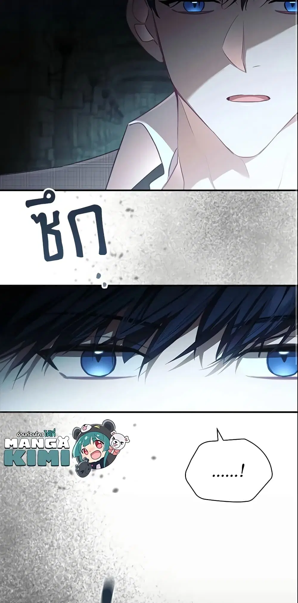 The Beloved Little Princess ตอนที่ 148 หน้า 30
