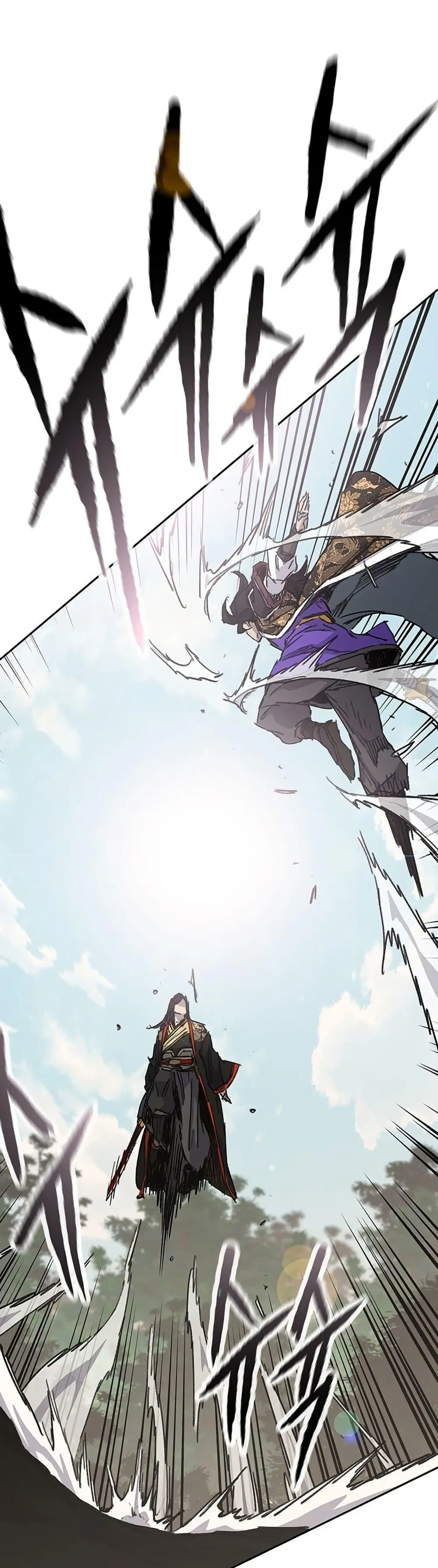 The Undefeatable Swordsman ตอนที่ 261 หน้า 25