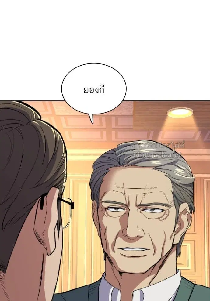 Reborn Rich ตอนที่ 33 หน้า 16