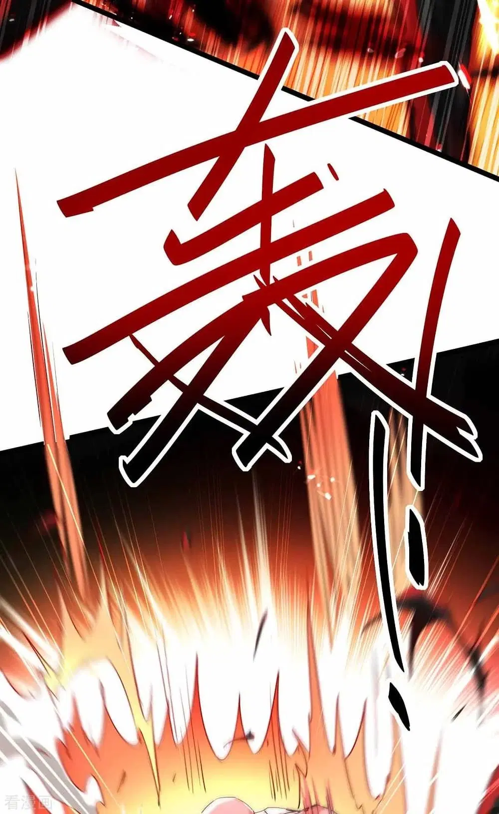 Return of Divine Emperor ตอนที่ 190 หน้า 33