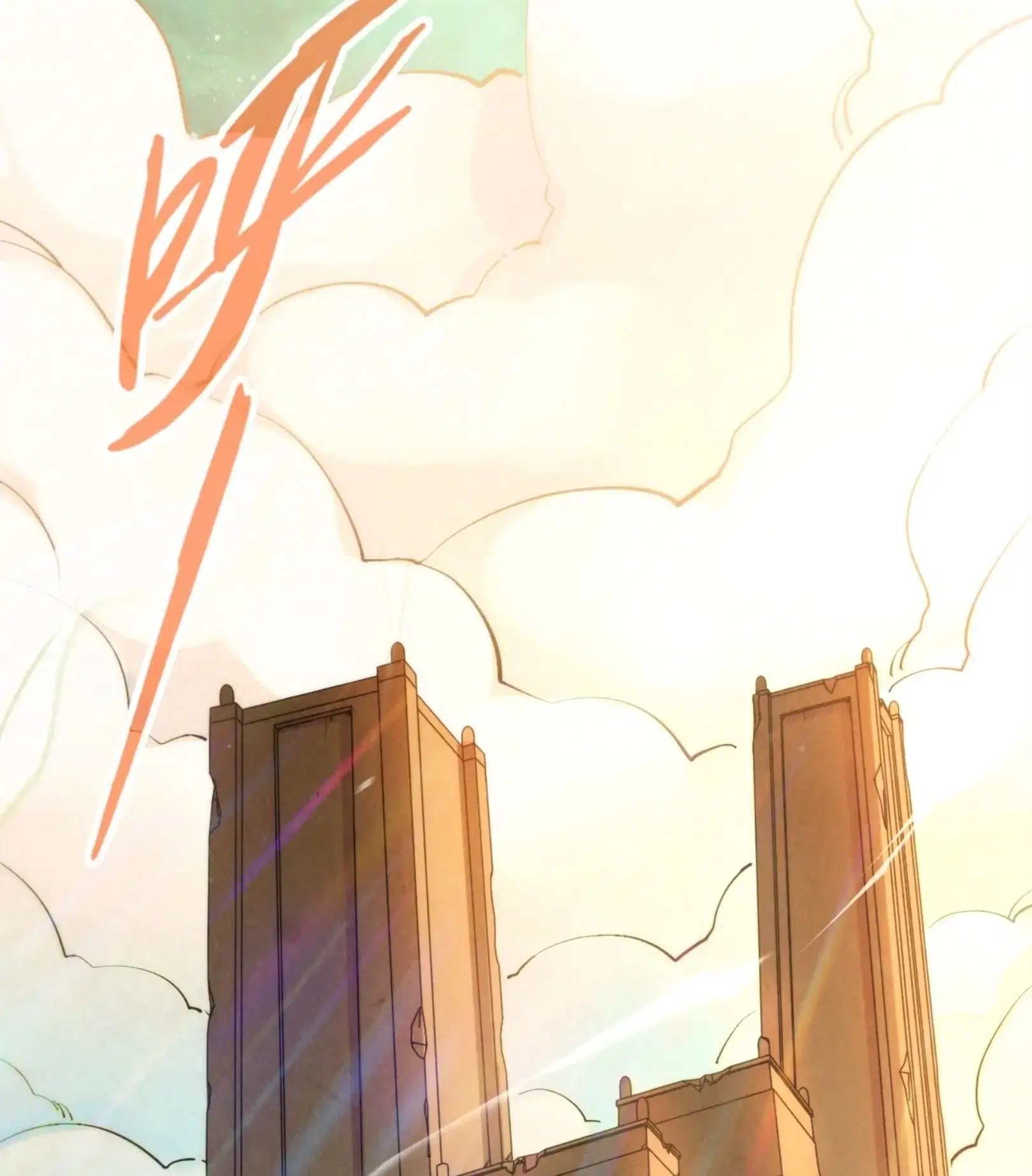 The Eternal Supreme ตอนที่ 259 หน้า 88