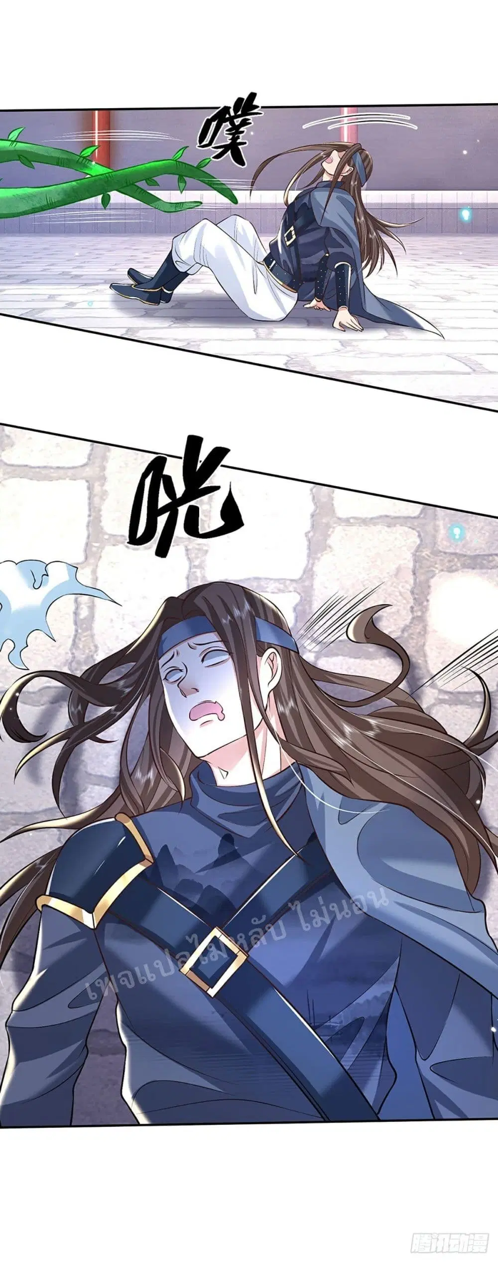 Royal God of War, Rising Dragon ตอนที่ 84 หน้า 10