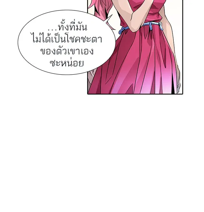 Tower of God ตอนที่ 499 หน้า 51
