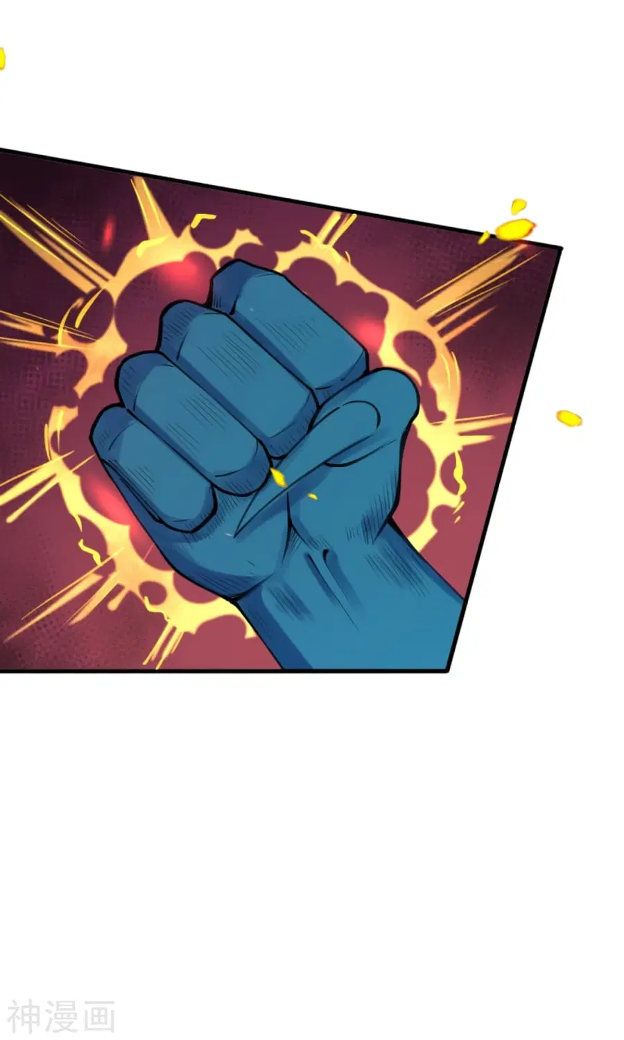 Against the Gods ตอนที่ 438 หน้า 71