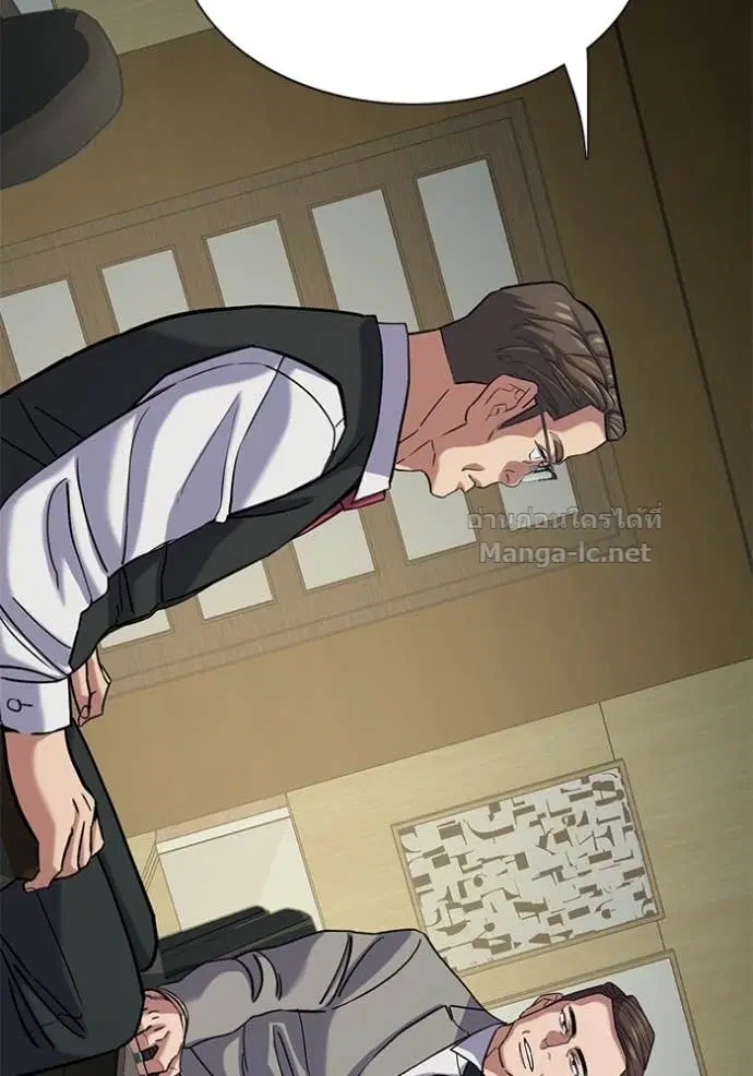 Reborn Rich ตอนที่ 125 หน้า 27