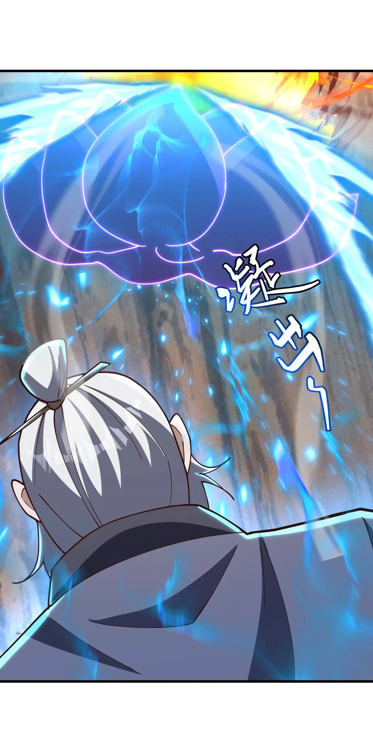 Peerless Battle Spirit ตอนที่ 706 หน้า 37