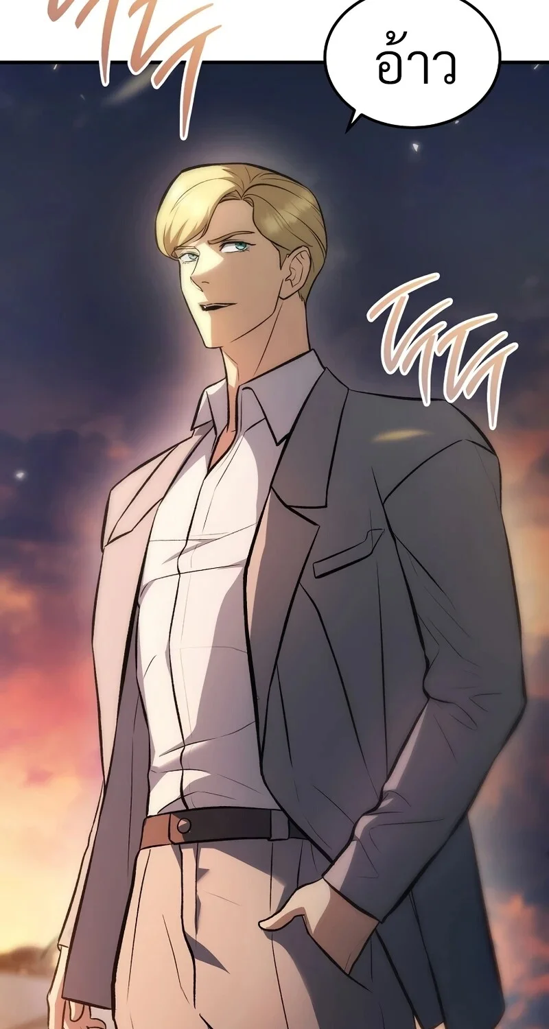 The Hero Returns ตอนที่ 131 หน้า 113