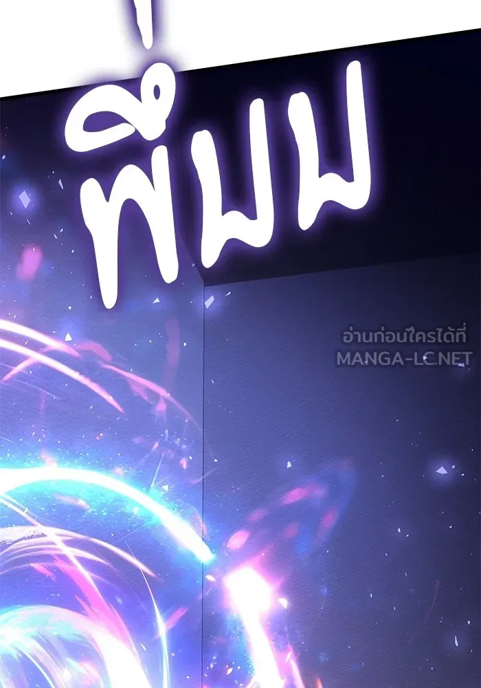 Terminally-Ill Genius Dark Knight อัศวินดำล่าท้าเวลา ตอนที่ 144 หน้า 12