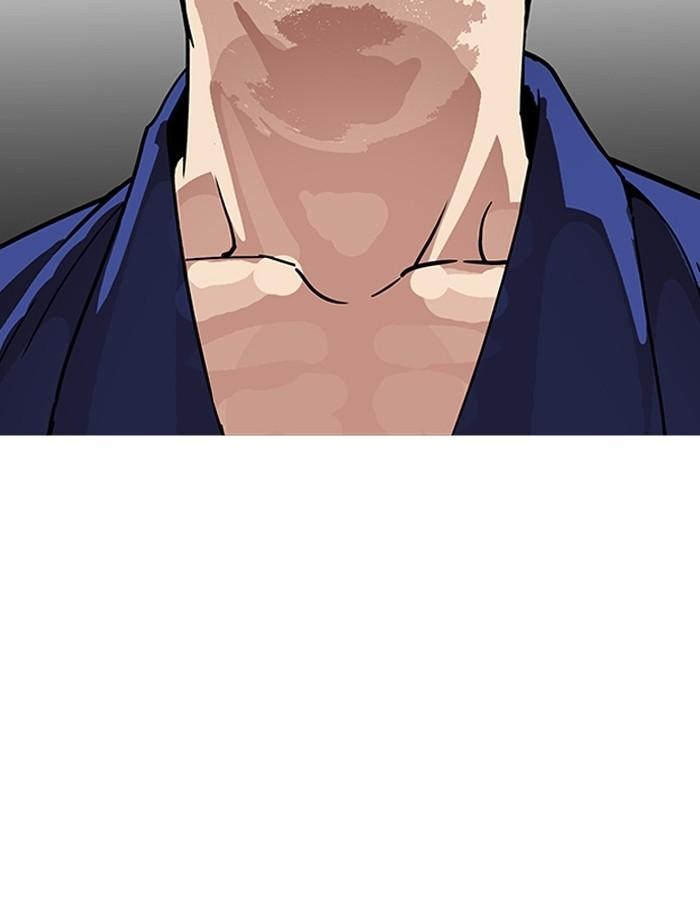 Lookism ตอนที่ 180 หน้า 75
