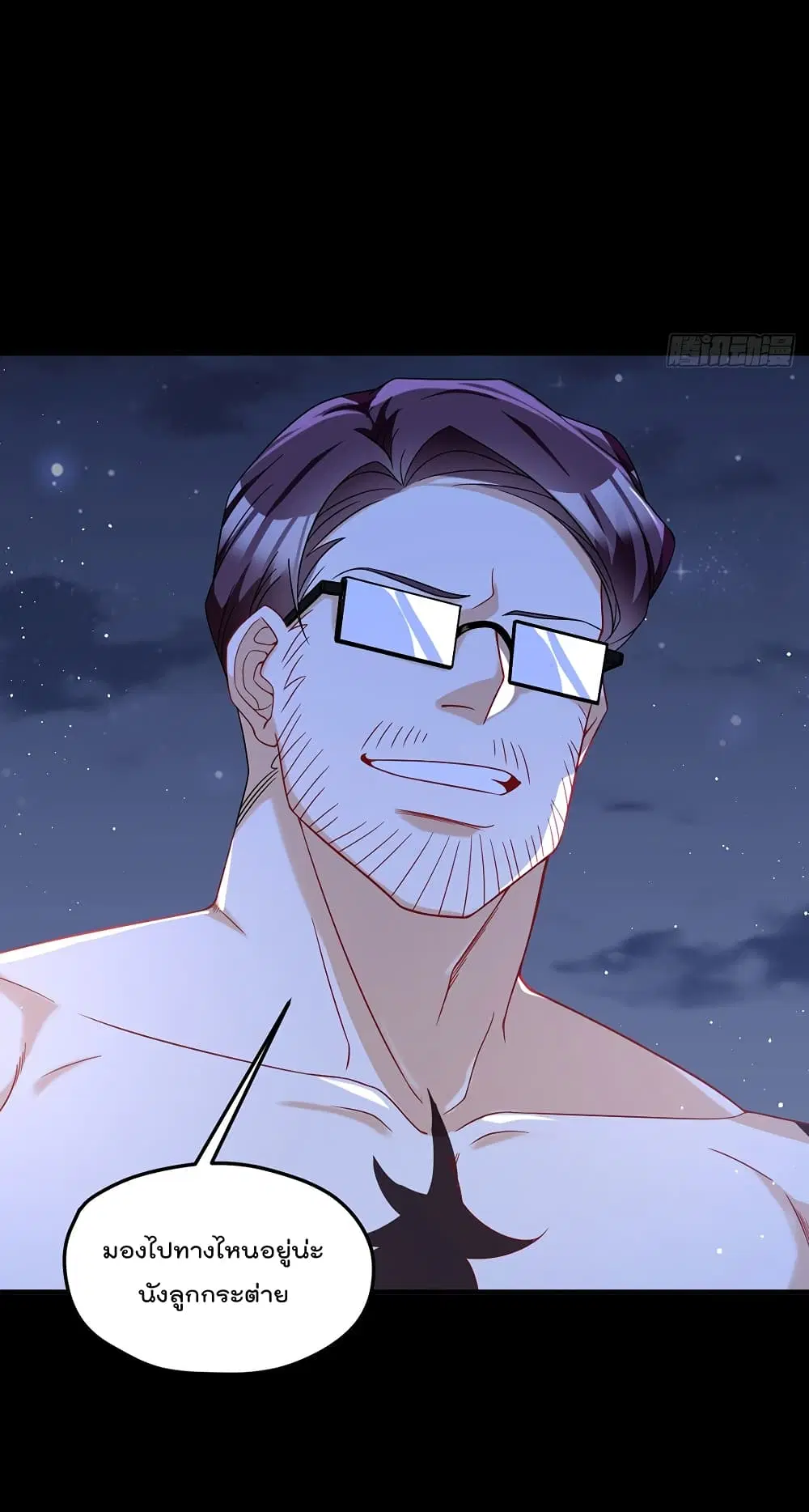 The Immortal Emperor Luo Wuji Has Returned ตอนที่ 171 หน้า 14