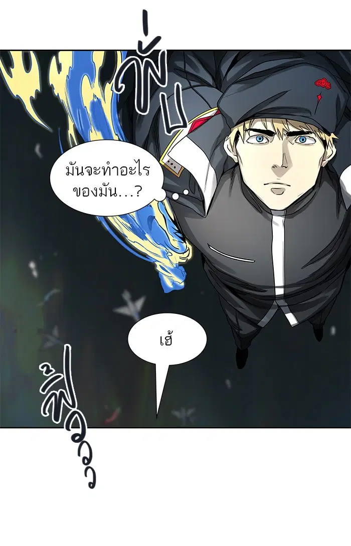 Tower of God ตอนที่ 481 หน้า 19