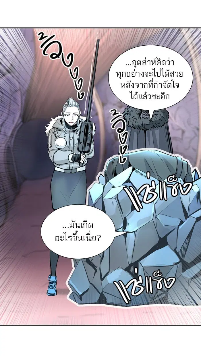 Tower of God ตอนที่ 336 หน้า 97