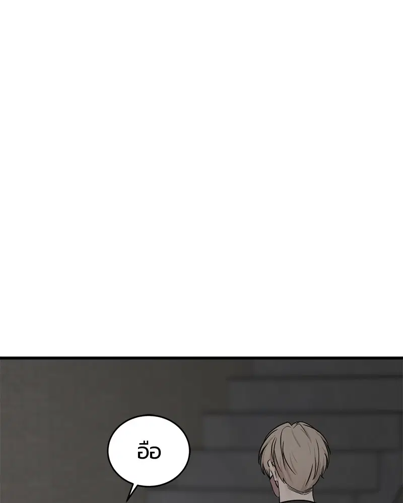 HERO KILLER ตอนที่ 56 หน้า 122