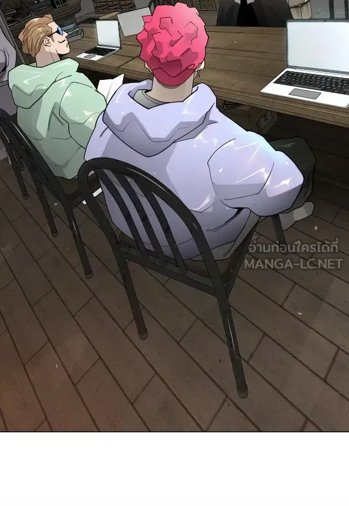 Superhuman Era ตอนที่ 235 หน้า 138