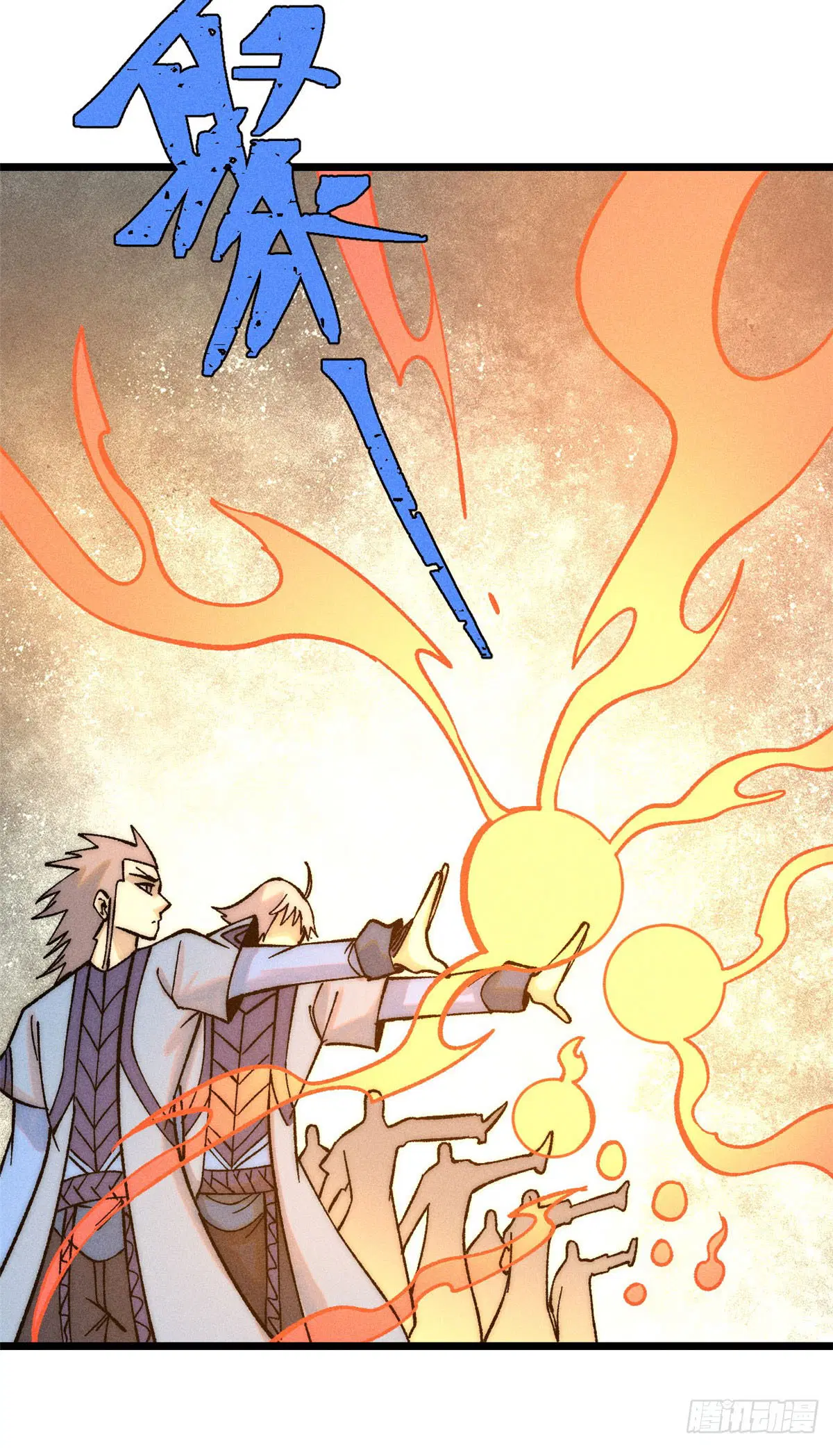 All Hail the Sect Leader ตอนที่ 234 หน้า 15