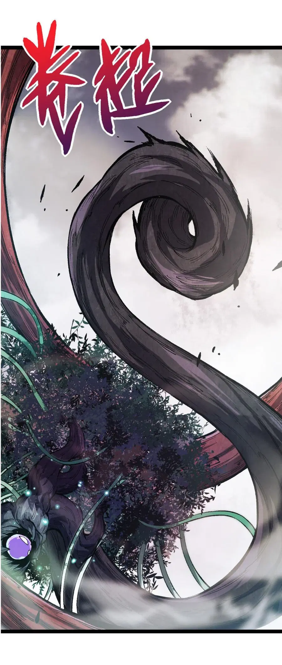 Evolution Begins With A Big Tree ตอนที่ 13 หน้า 41
