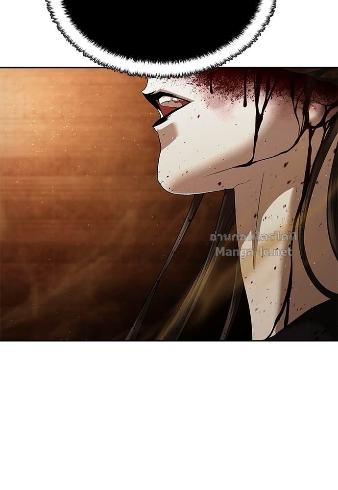 Special Civil Servant กองกำลังพิเศษหมอกสีเหลือง ตอนที่ 64 หน้า 4