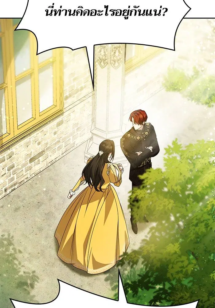 Sister I Am the Queen in This Life ตอนที่ 21 หน้า 114