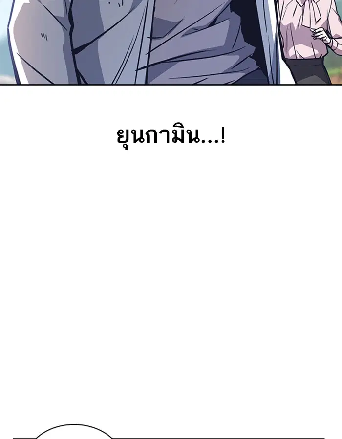 Study Group ตอนที่ 41 หน้า 44