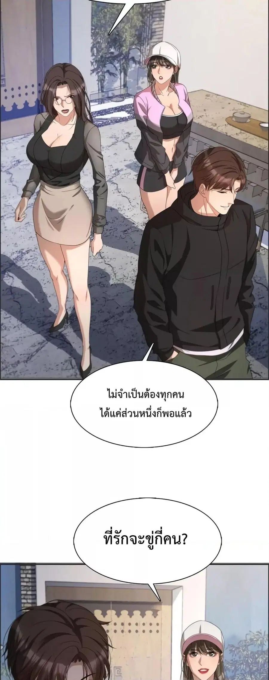 i’m stuck on the same day for a thousand years ตอนที่ 22 หน้า 30