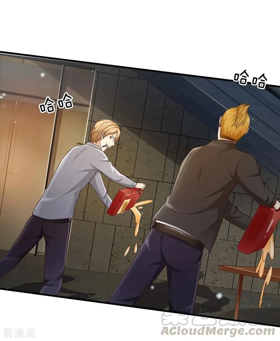I’m the Great Immortal ตอนที่ 96 หน้า 21