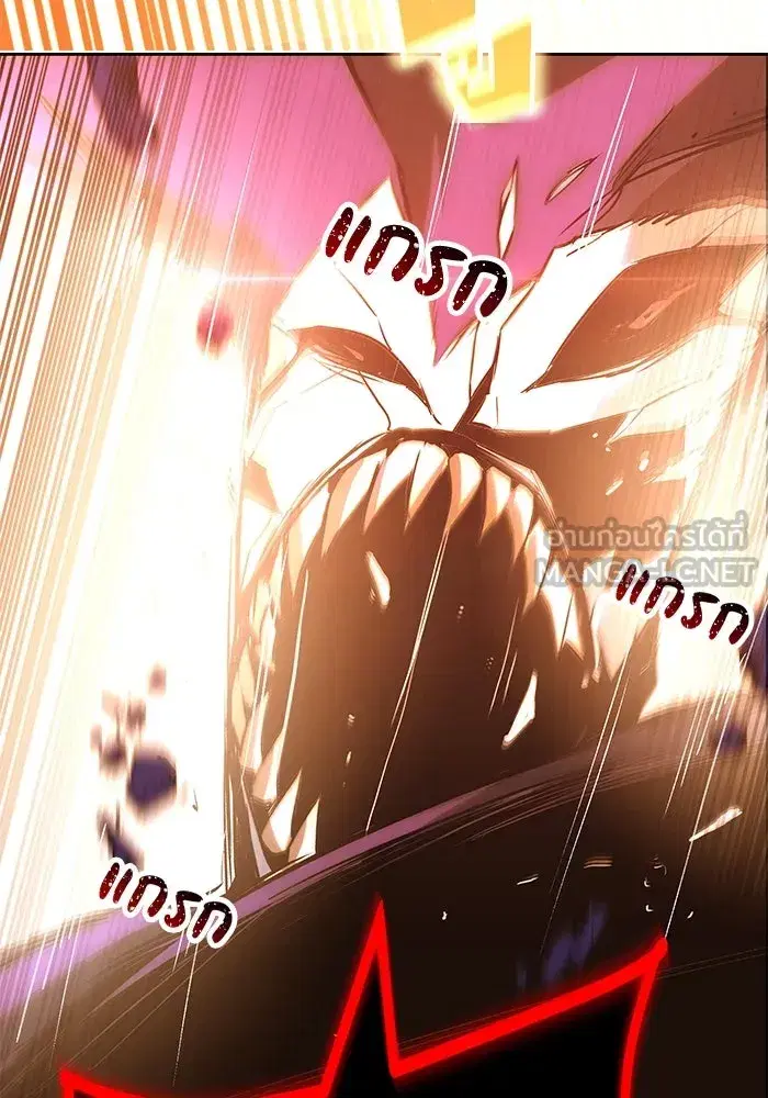 The Lazy Lord Masters the Sword ตอนที่ 94 หน้า 174